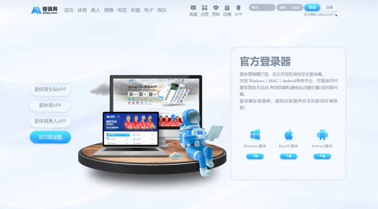 市场口碑与发展前景