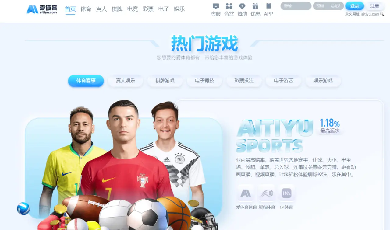 平台产品布局与核心卖点展示