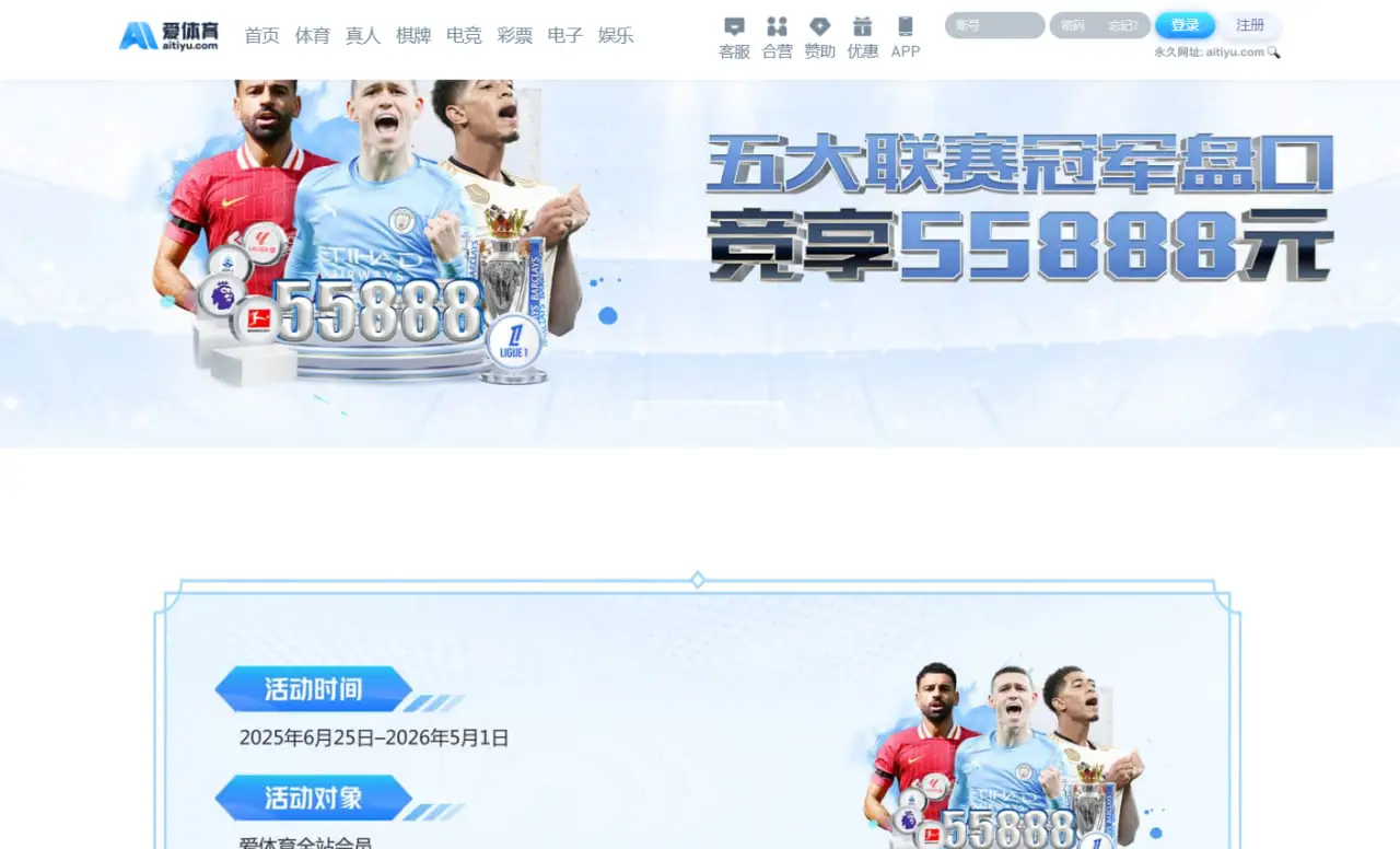 热门促销类型全面盘点